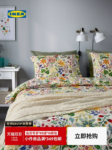 Ikea, пододеяльник, наволочка, летнее покрывало, простыня, комплект, 3 предмета