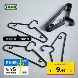 IKEA宜家SPRUTTIG埃斯汀衣架晾衣架挂衣架收纳衣撑衣服挂室内家用