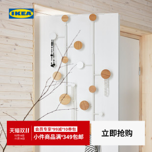 IKEA宜家BARFIS贝菲斯房门式 挂衣无痕衣帽挂钩简约家用儿童房
