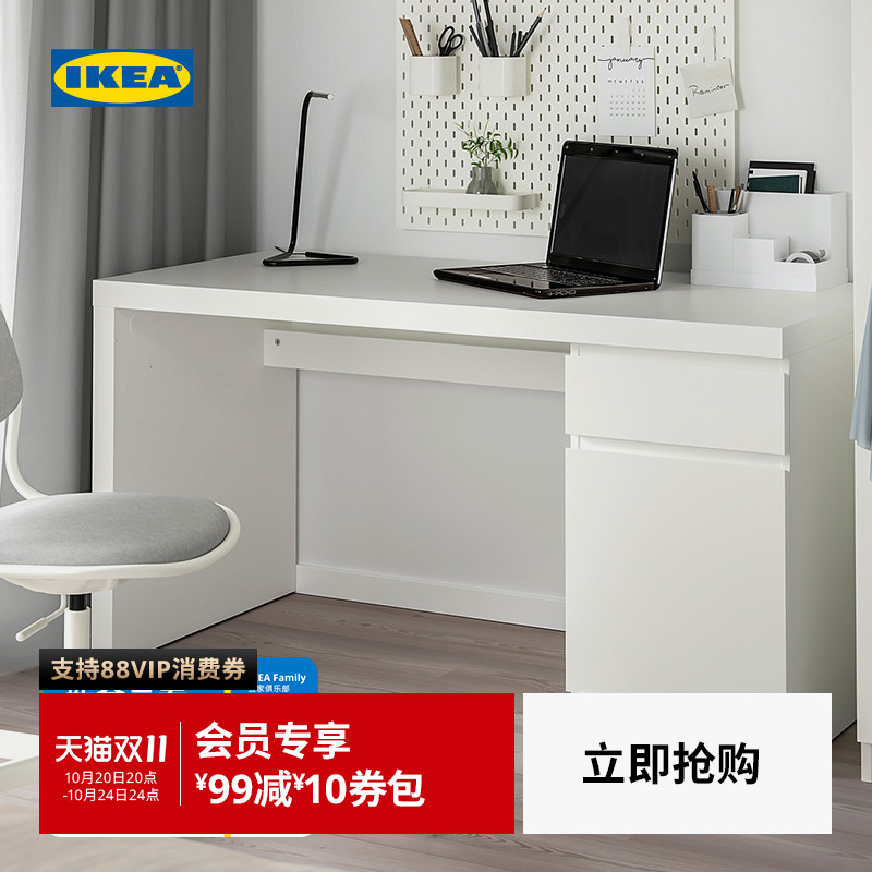 IKEA宜家MALM马尔姆书桌