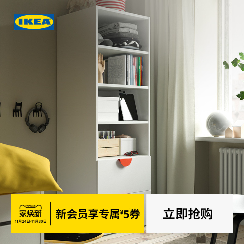 IKEA宜家普拉萨书柜立柜