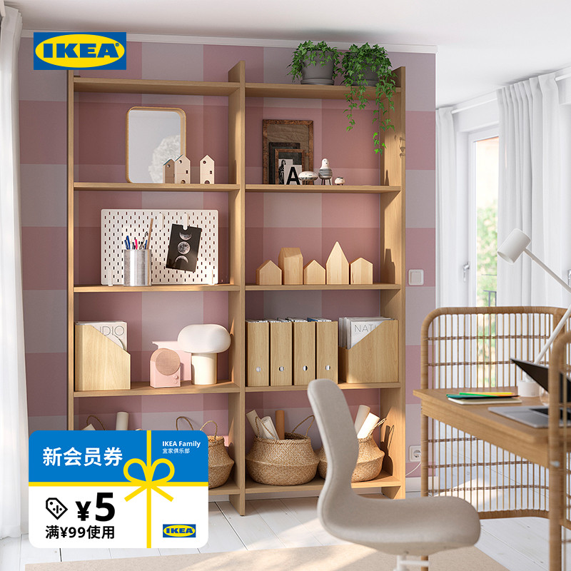 IKEA宜家罗玛卡储物格架