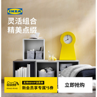IKEA宜家EKET伊克特挂条文件柜储物收纳置物架格子柜现代家用
