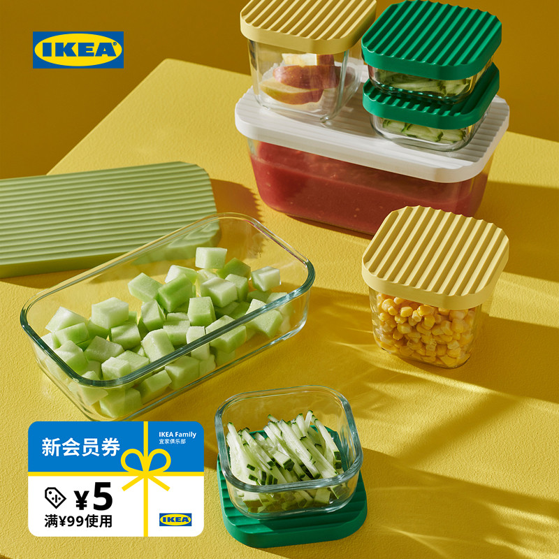 IKEA宜家HAVSTOBIS海思托