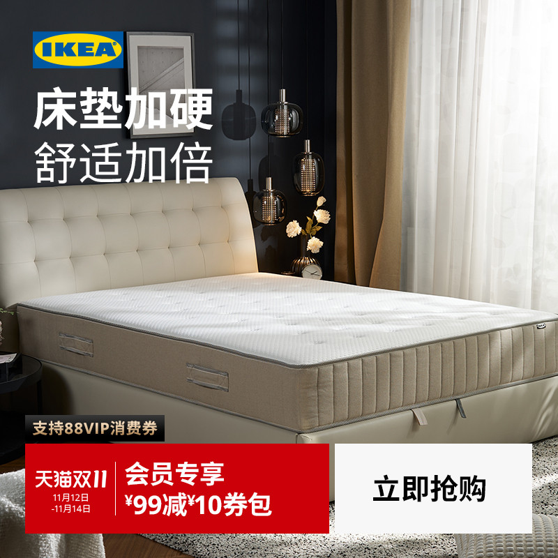 IKEA宜家瓦内斯托加硬床垫