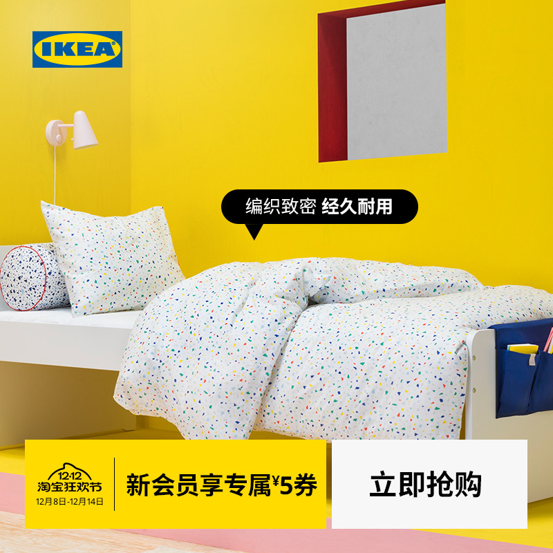 ikea宜家莫伊黑特被套和枕套