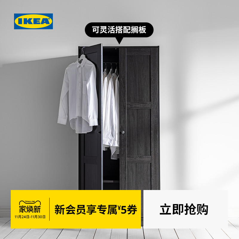 IKEA宜家拉科斯塔德衣柜