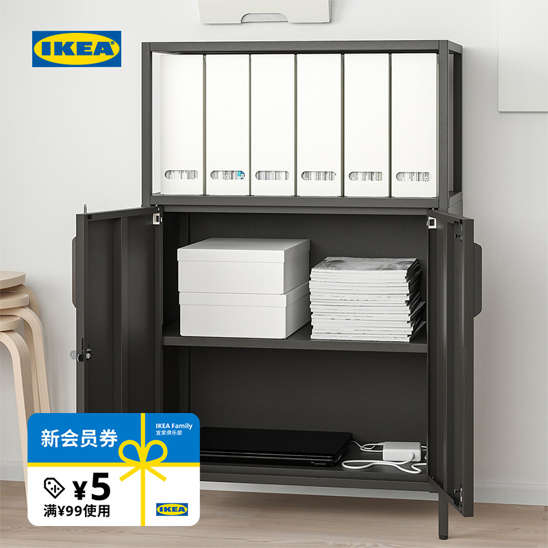 ikea宜家特罗储物柜自带抽屉锁