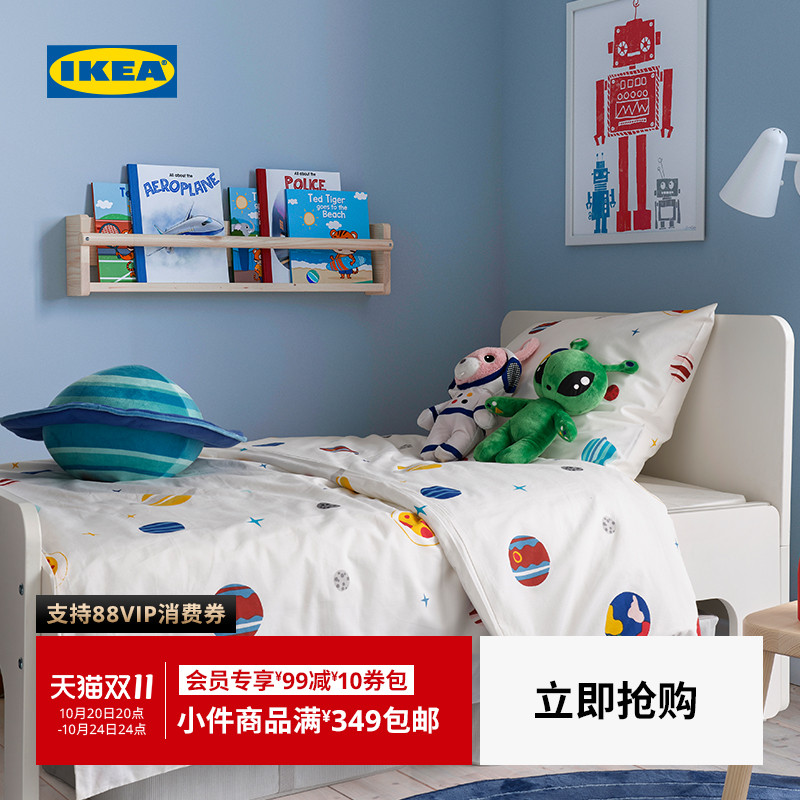 IKEA宜家AFTONSPARV被套枕套床上用品三件套四件套