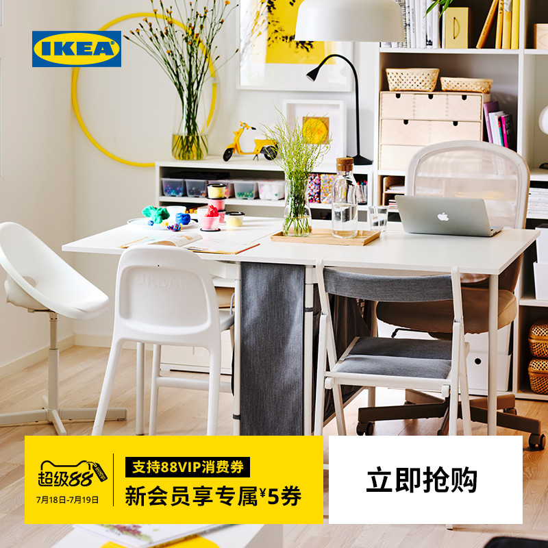 IKEA宜家带储物折叠桌子宜家新品