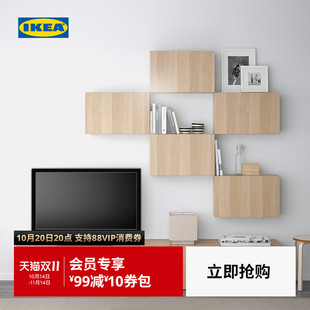 IKEA宜家BESTA贝达储物柜框架0.6米客厅小柜子收纳柜框架