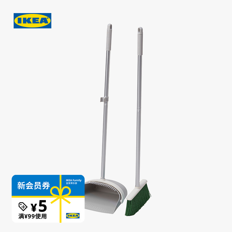 IKEA宜家PEPPRIG佩普里格簸箕