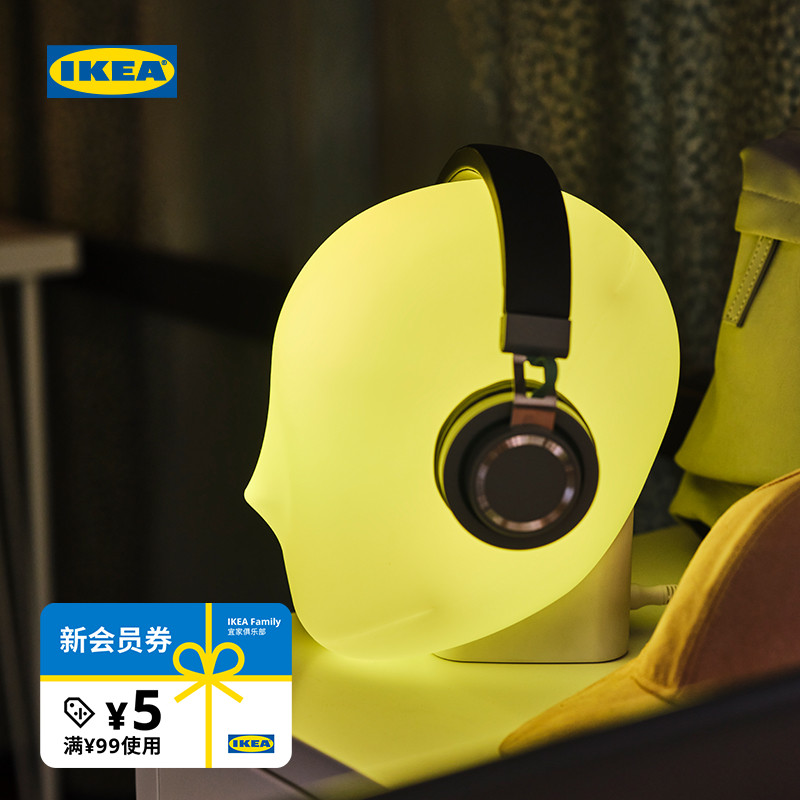 IKEA宜家ISKARNA伊夏那LED台灯卧室客厅书房装饰灯氛围灯颜色可调