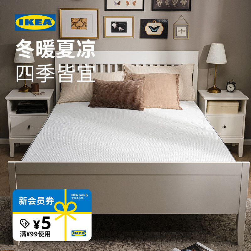 IKEA宜家NASTABERG纳塔贝格