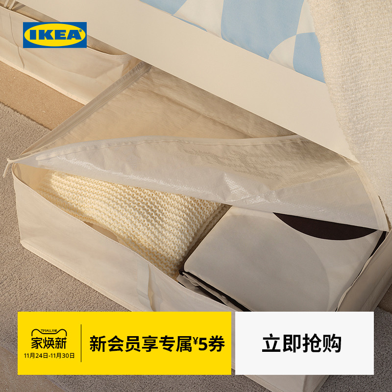 IKEA宜家布瓦拉储物袋