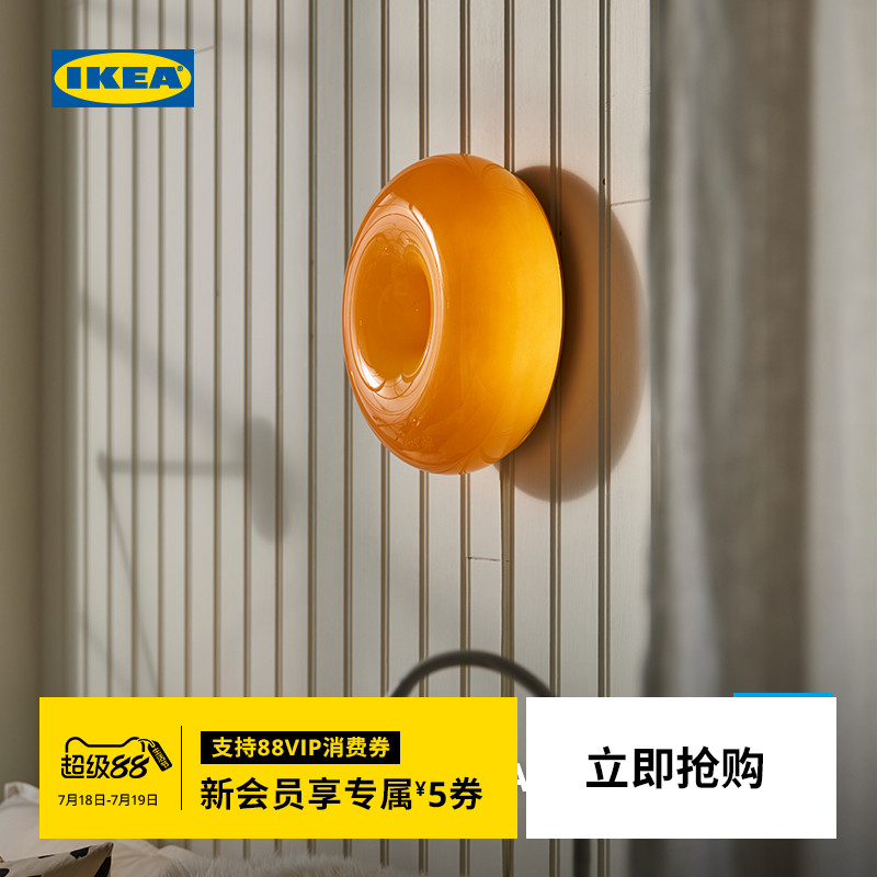 IKEA宜家VARMBLIXT旺布利LED台灯