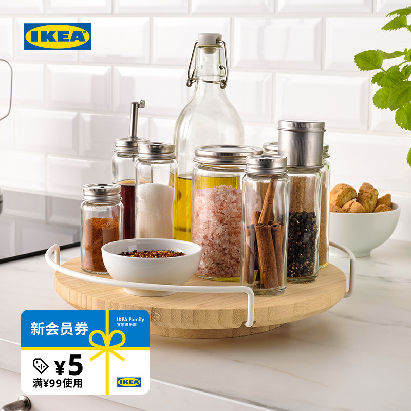 IKEA宜家阿普特利餐桌转盘