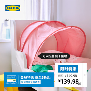 IKEA宜家SUFFLETT素福特床帷帐现代北欧家用遮光布帘子简约北欧风