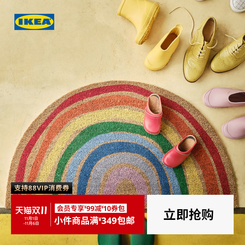 防滑入户踩脚垫IKEA宜家