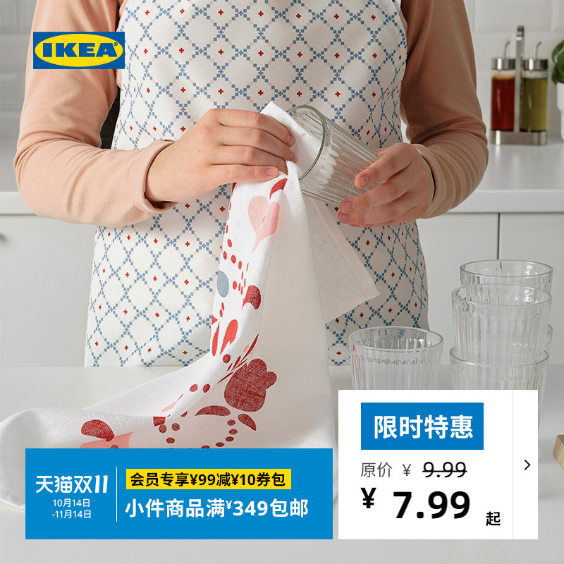 IKEA宜家印纳雅厨房用