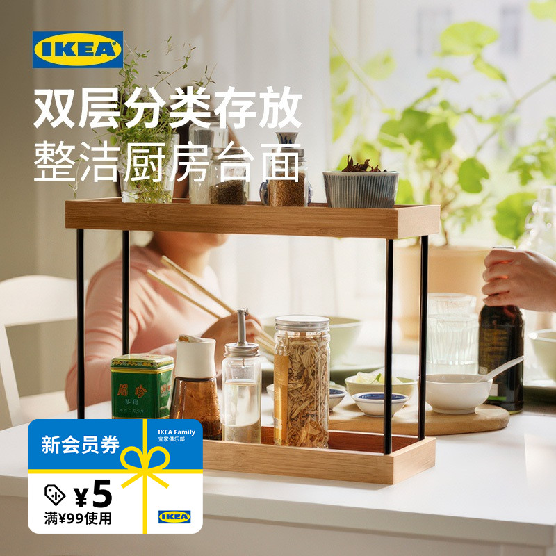 IKEA宜家NALBLECKA诺布勒卡厨房调料架家用收纳架置物架