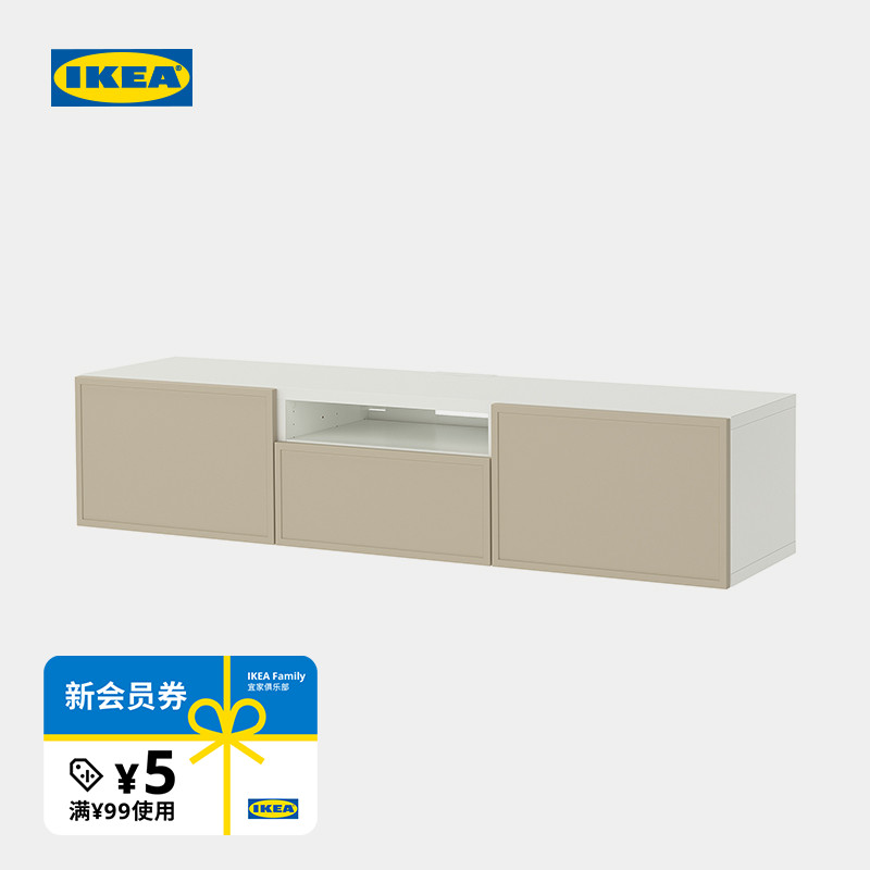 IKEA宜家贝达电视柜储物柜