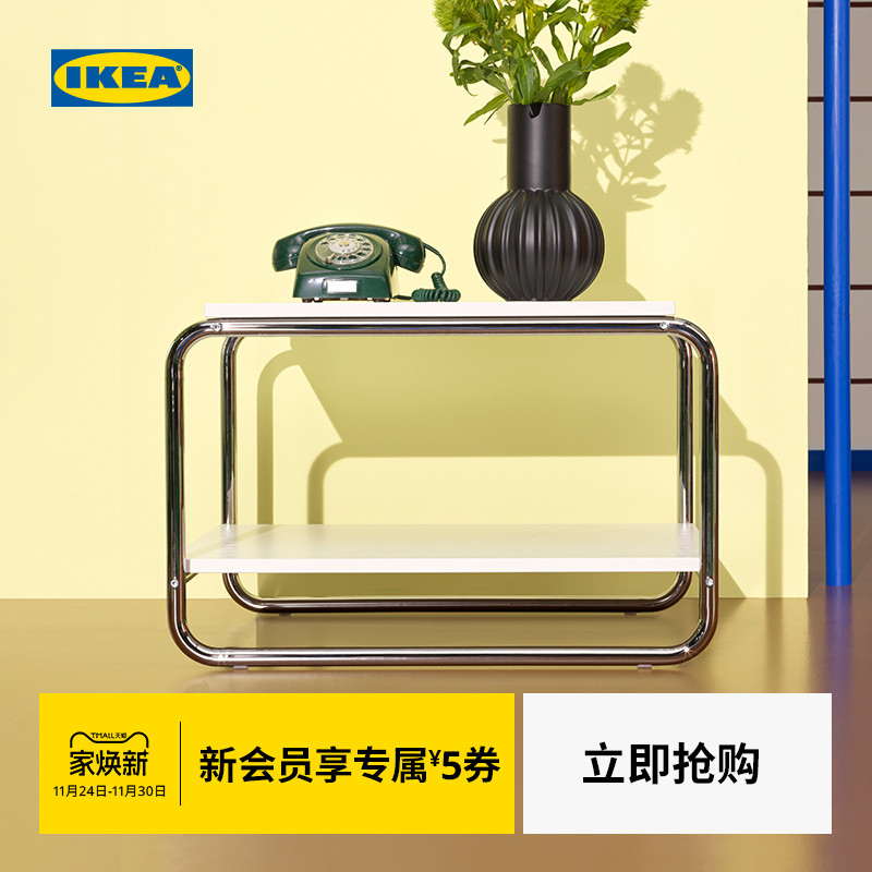 IKEA宜家巴格波达边桌