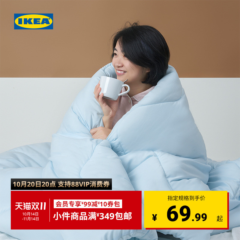 IKEA宜家BRUKSVARA布瓦拉特暖被