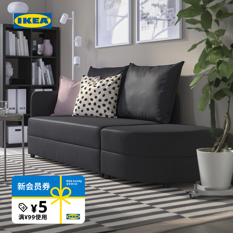 IKEA宜家林道克拉双人沙发床