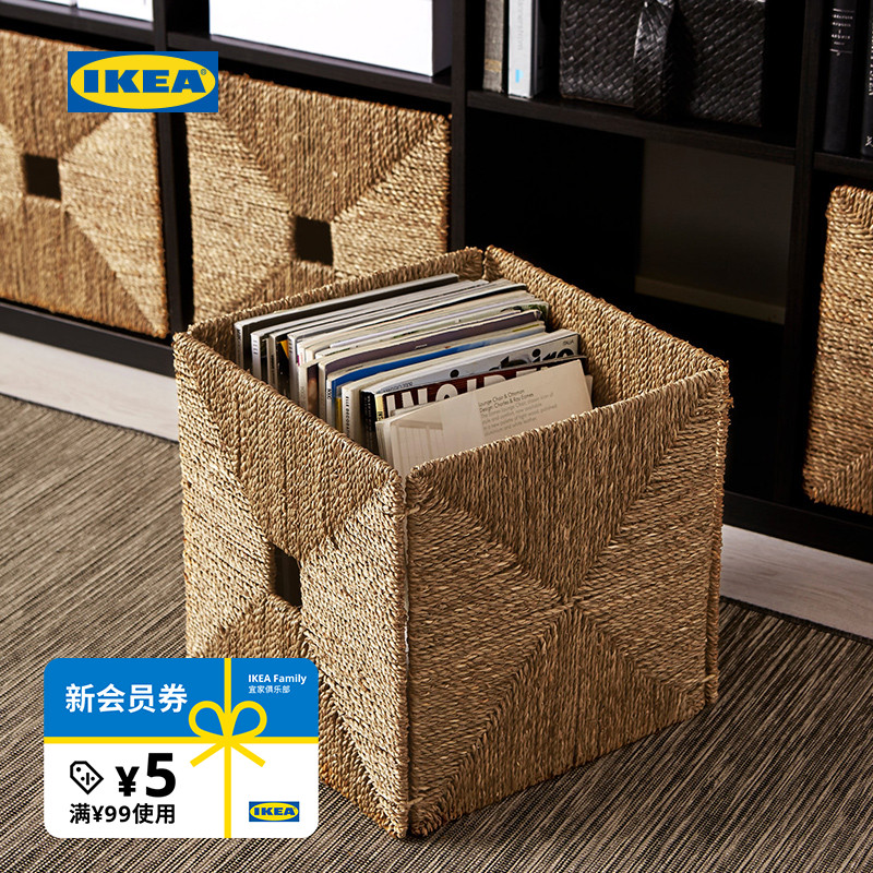 IKEA宜家克尼萨收纳筐