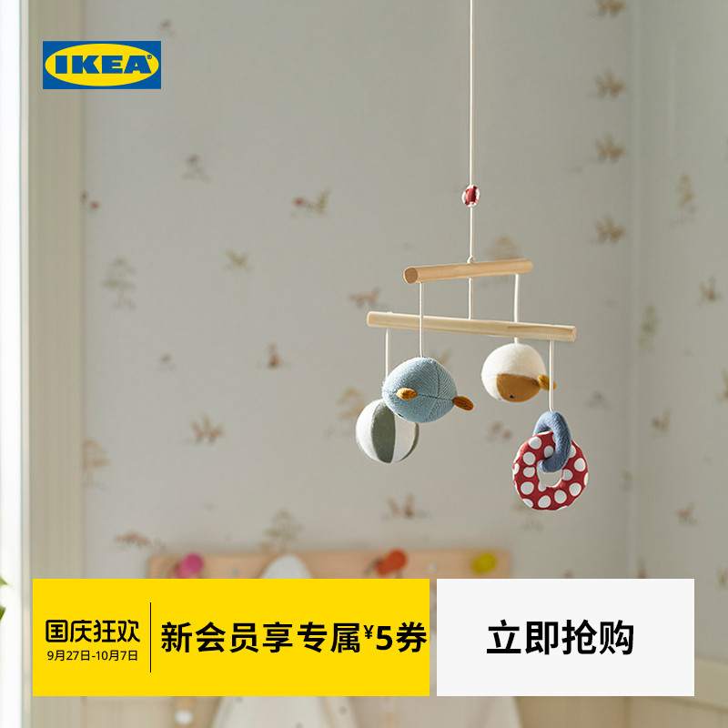 ikea宜家gulligast转转乐摇摇乐