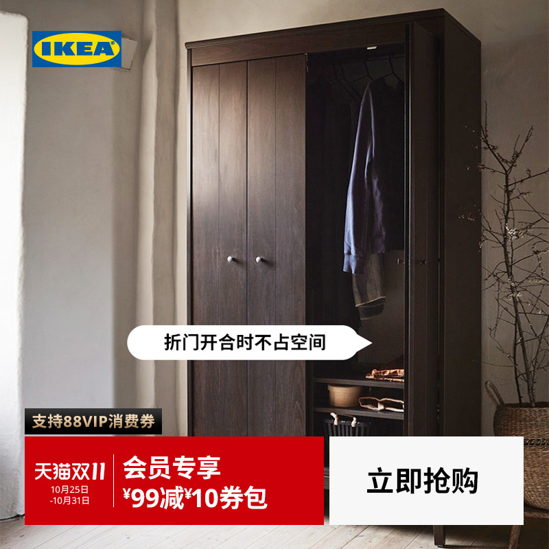 宜家ikea现代简约收纳双门衣柜