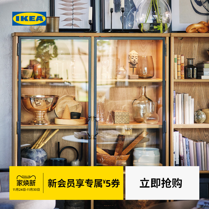 IKEA宜家LANESUND兰恩颂德