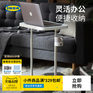 25周年|IKEA宜家比约高森笔记本电脑桌床边桌子可升降出租屋用