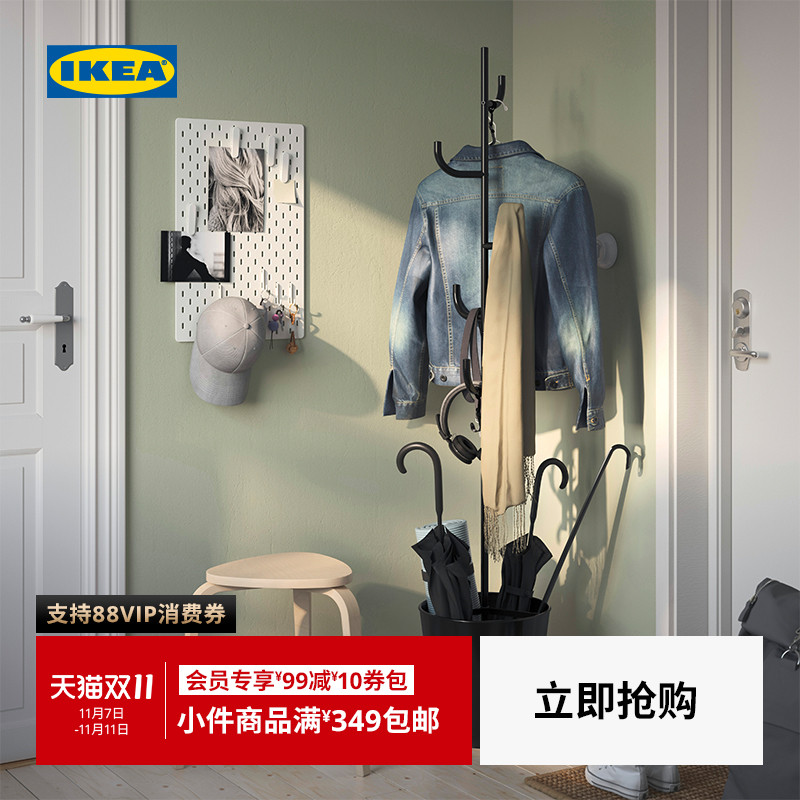 IKEA宜家艾佳奈斯衣帽架