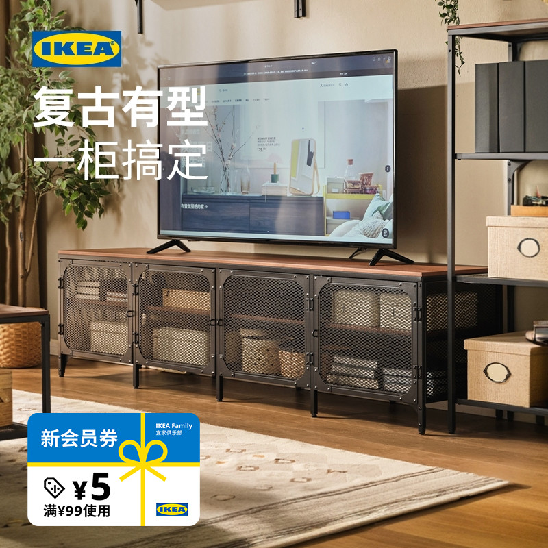 IKEA宜家FJALLBO耶伯电视柜简落地小户型电视机柜茶几组合