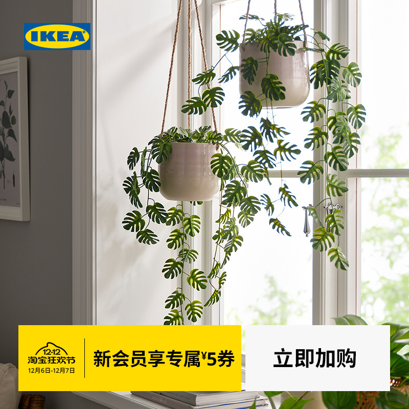 IKEA宜家菲卡人造盆栽植物