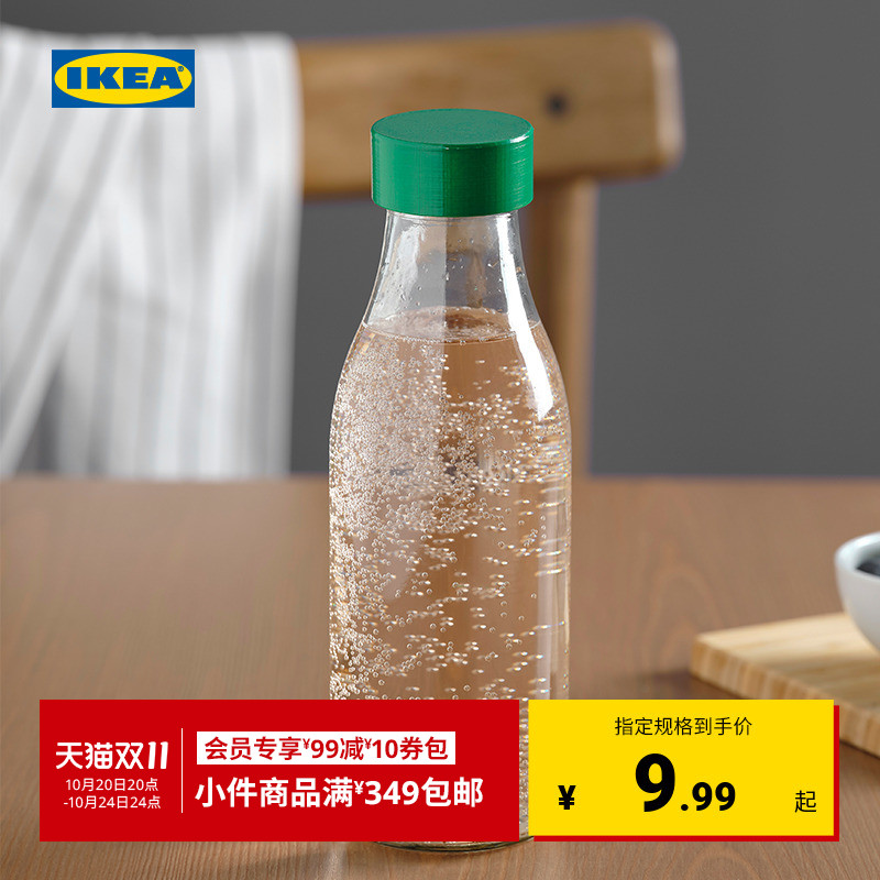 IKEA宜家SPARTANSK斯坝唐水瓶