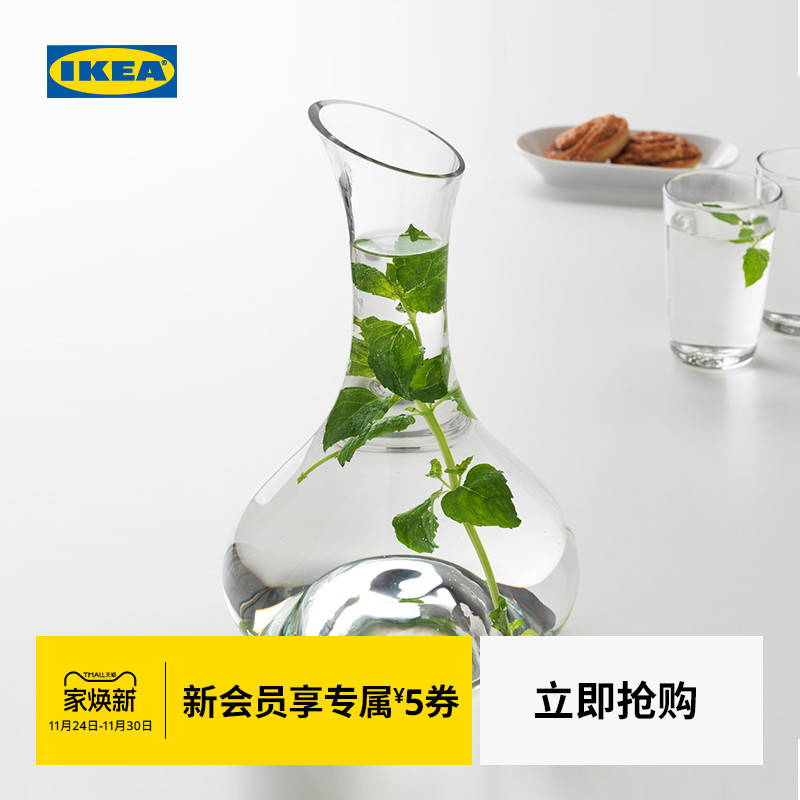 ikea宜家storsint斯图透明水瓶