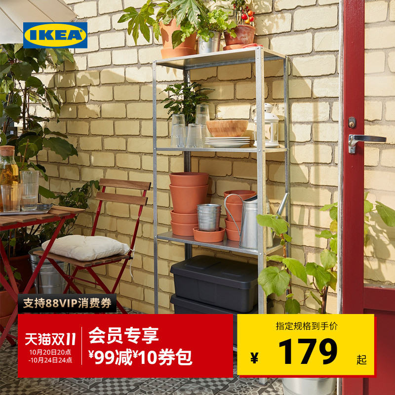 ikea宜家希利搁架单元多功能