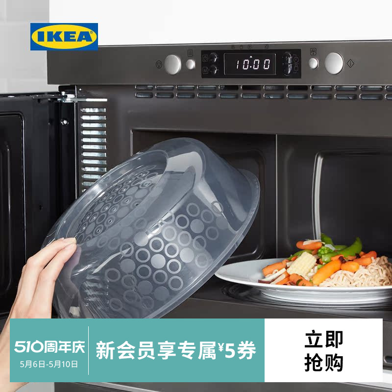 IKEA宜家PRICKIG普里吉耐高温微