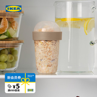 IKEA宜家SPLITTERNY斯贝特尼零食盒家用客厅水果盘糖果盒零食摆放