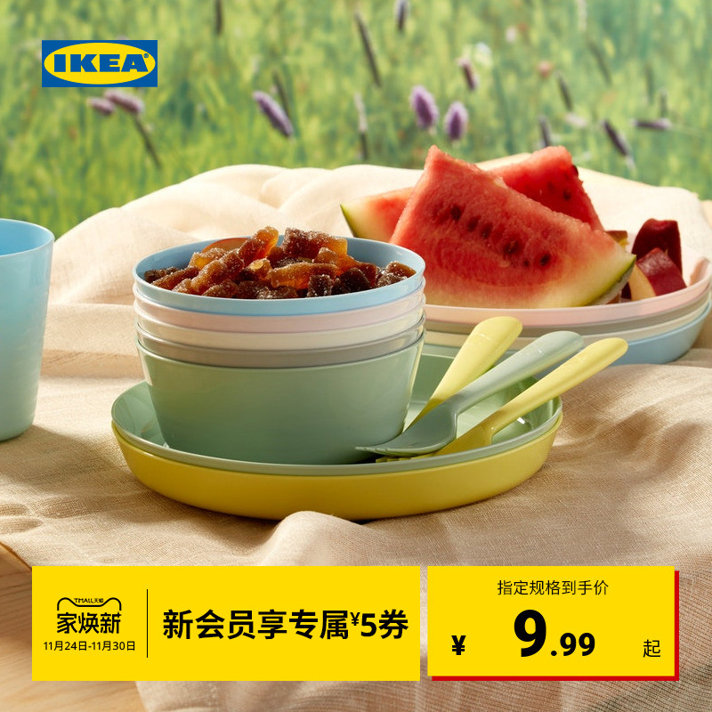 IKEA宜家卡拉斯碗多色6件