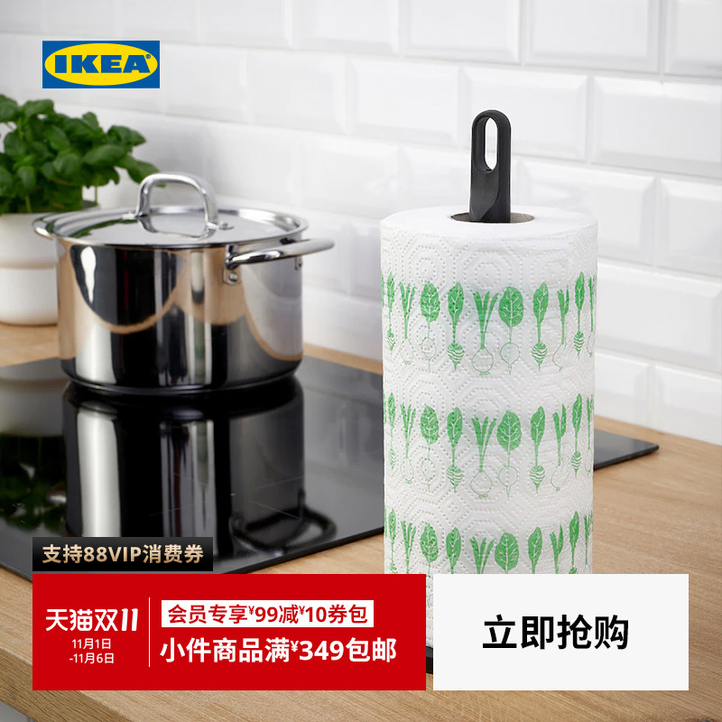 IKEA宜家发米里厨用卷纸架