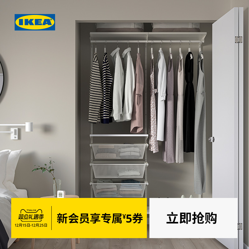 IKEA宜家博阿克塞开发式衣柜