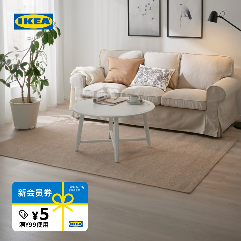 IKEA宜家VODSKOV沃斯克地毯
