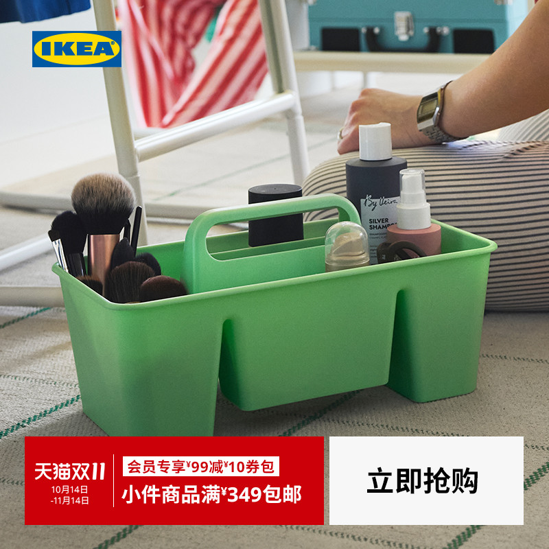 IKEA宜家斯塔斯多办公桌收纳件
