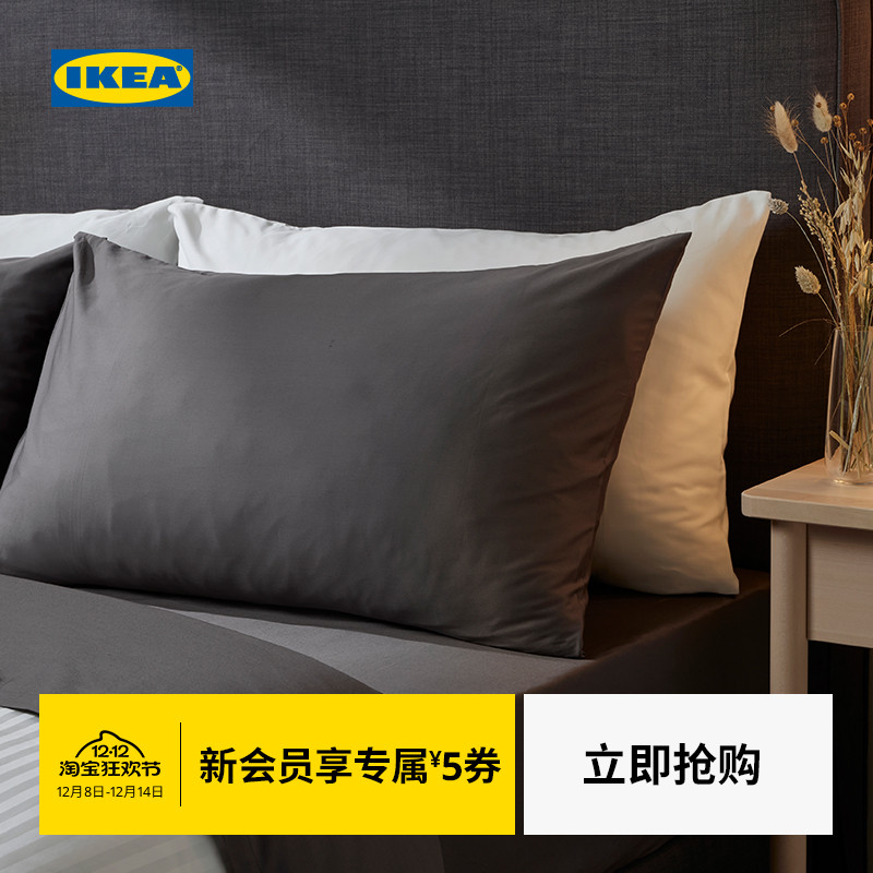 ikea宜家纳斯敏单个棉缎枕头套