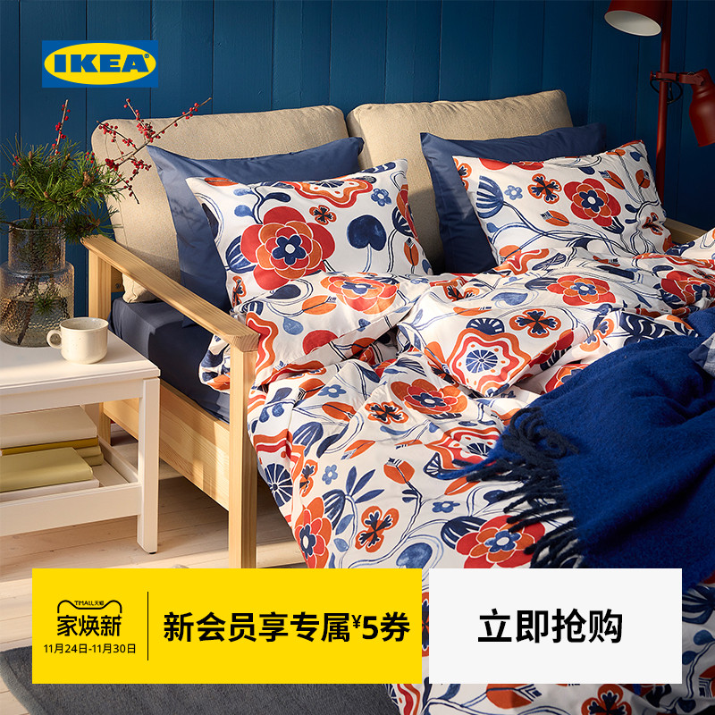 IKEA宜家康农维斯卡被套枕套