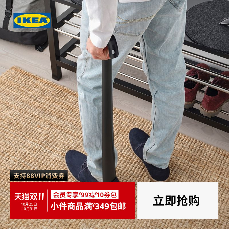 ikea宜家omtanksam煤黑色鞋拔子